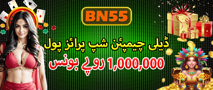 BN55 Game Download Apk