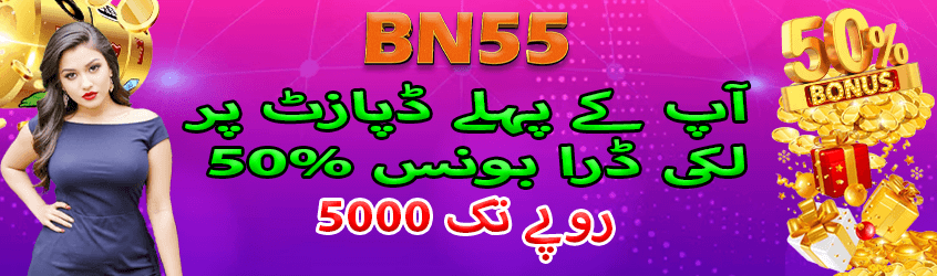 Bonuses and Ways to Earn More from BN55 Game