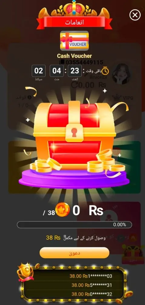 BN55 Game Download Apk