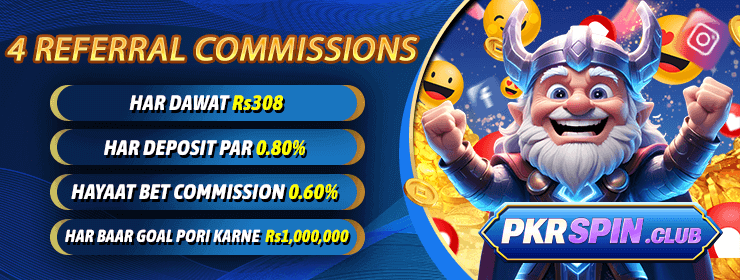 Referral Program in Pkrspin game