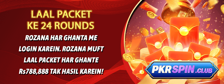 Features of PkrSpin Game 