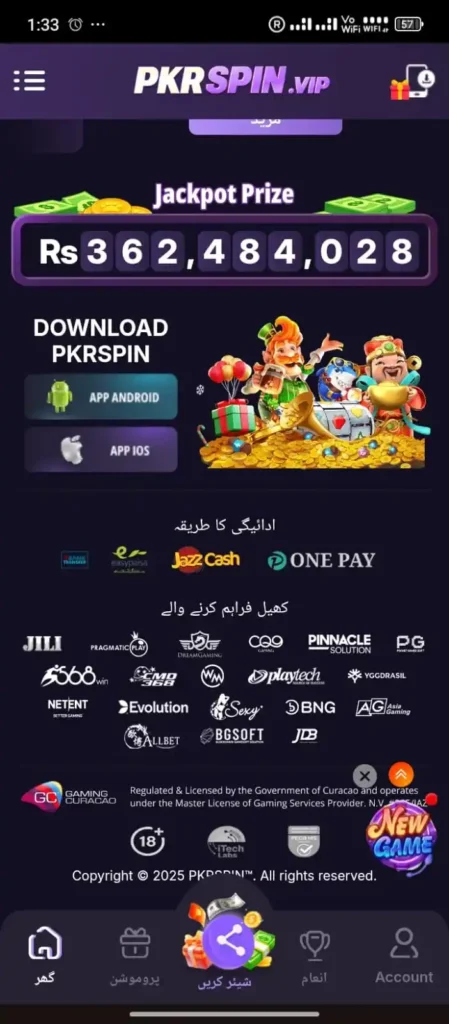 Pkr Spin Game