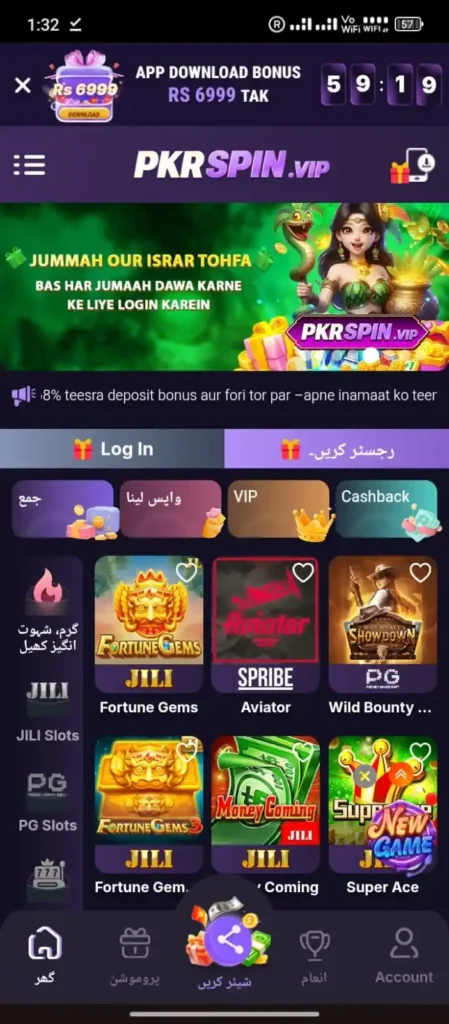 Pkr Spin Game Download Apk