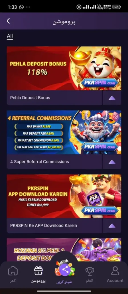 PkrSpin Game Download Apk