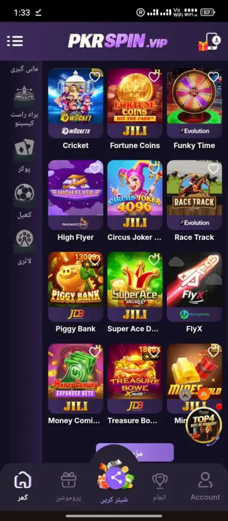 PkrSpin Game Download Apk