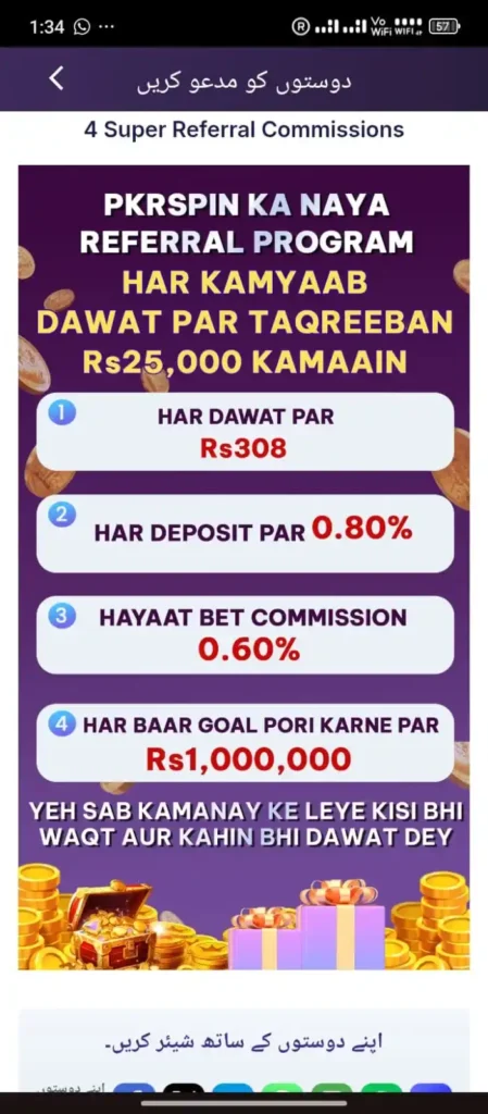 PkrSpin Game Download Apk