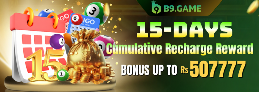 B9 Game Download Apk