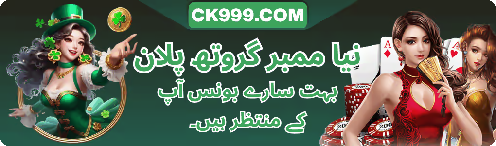 CK999 Game Download Apk 2026