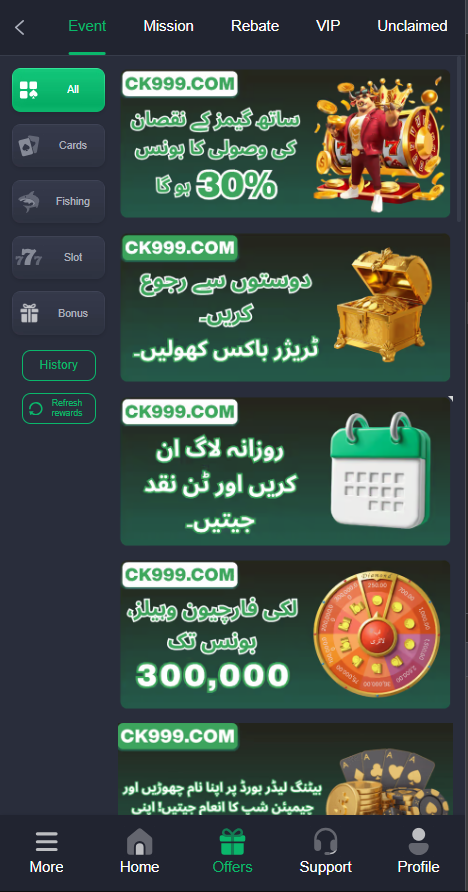 CK999 Game Download Apk