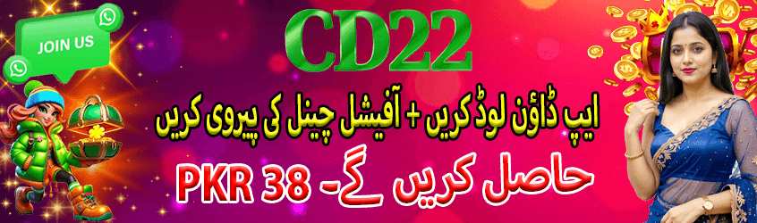 CD22 Game Download Apk
