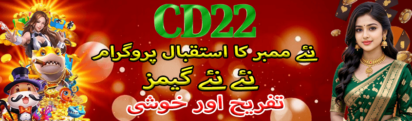 Bonuses and Earning Options in CD22 Game