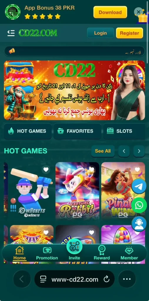 CD22 Game