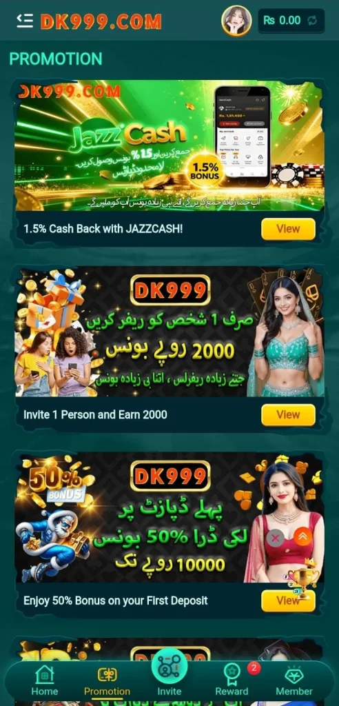 DK999 Game Download