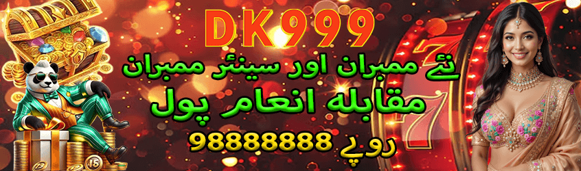 DK999 Game Download Apk 2026