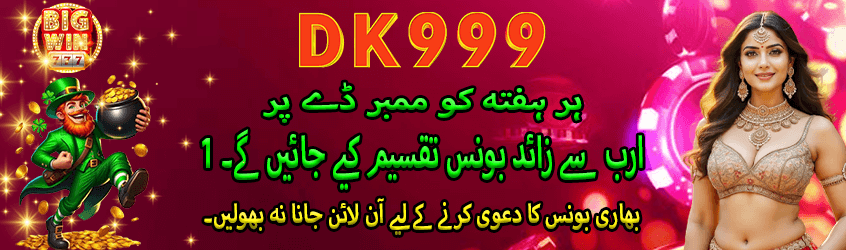 DK999 Game APK