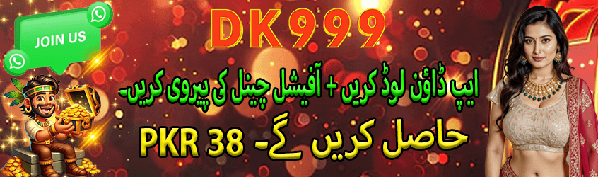 Dk999 Game