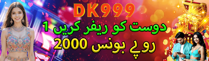 DK999 Game