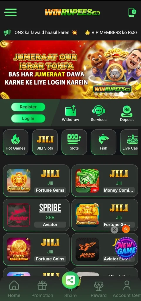 Win Rupees Game icon