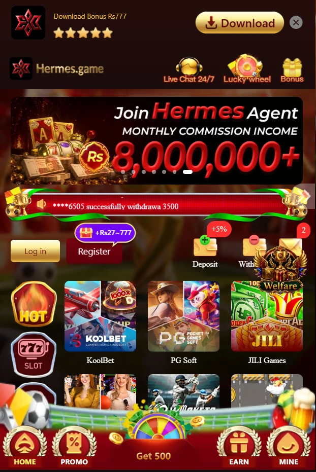 Hermes Game Apk